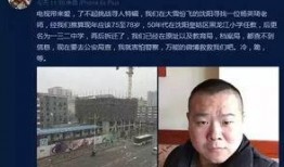 沈阳爆料大哥视频最新,事件真相与幕后黑幕