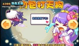 洛克王国爆料最新活动,揭秘最新活动亮点与福利