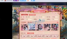 二狗爆料梦幻假赛视频大全,二狗爆料假赛视频大全深度解析