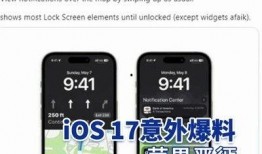 苹果17最新爆料信号,颠覆性设计与强大性能前瞻